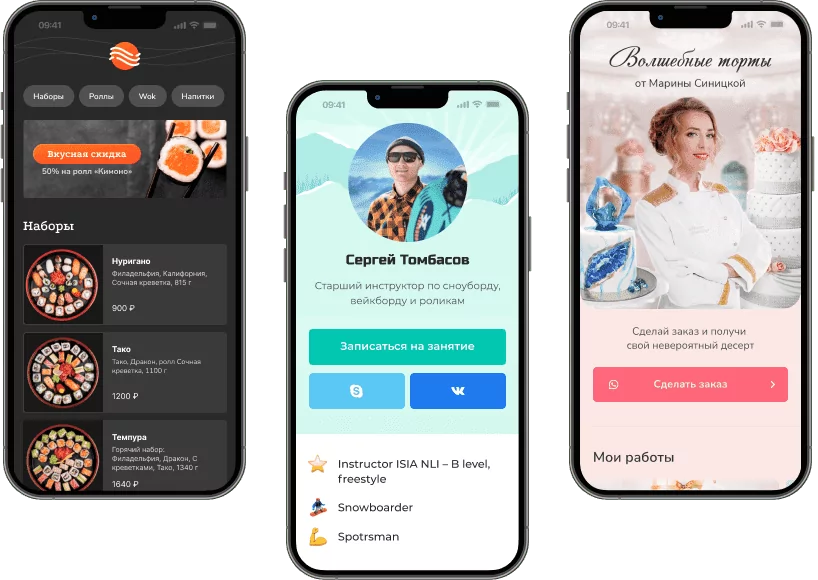 Сервис для создания мультиссылки Аспро.Link Сервис для создания мультиссылки Аспро.Link