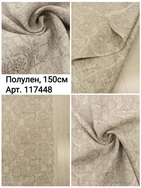 117448_compressed