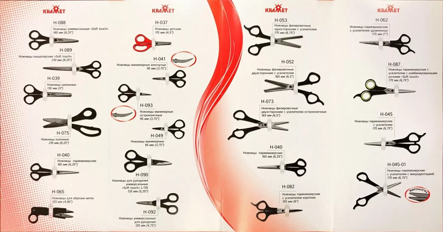 КРАМЕТ: немецкое качество по доступным ценам