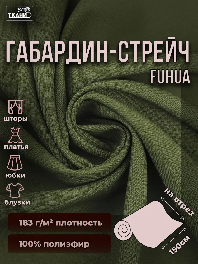 280734-3х4 280734-3х4