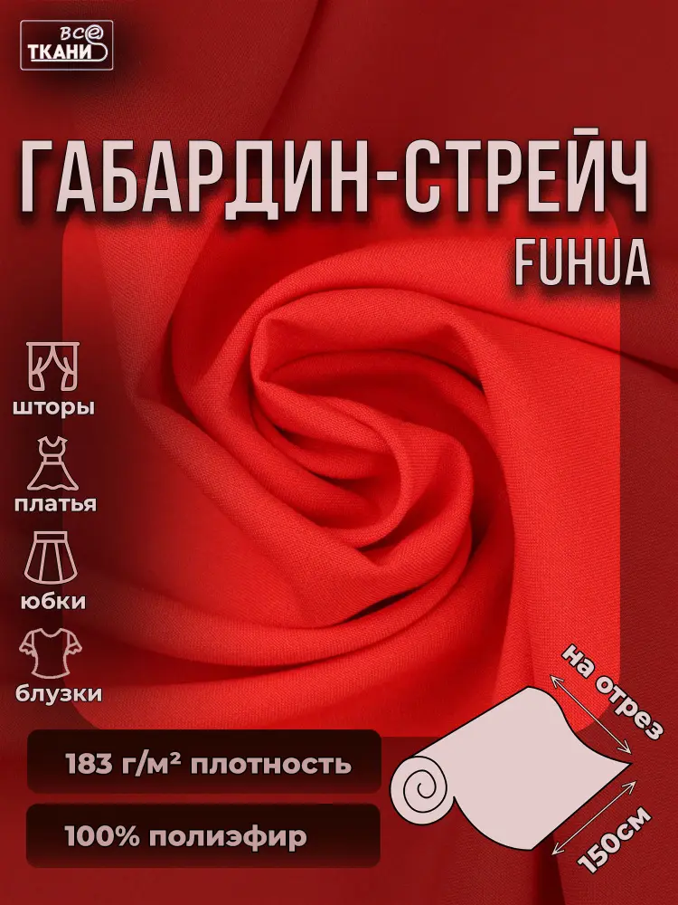 280793 (5) 280793 (5)
