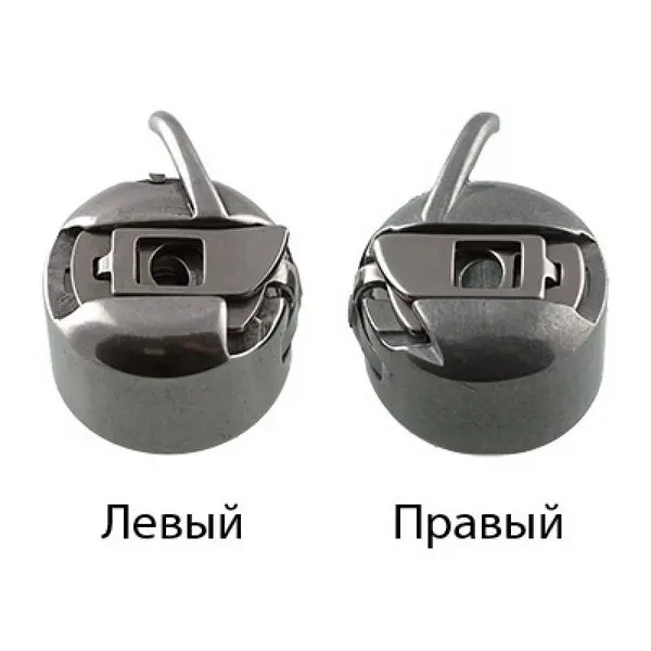 челнок правый + левый