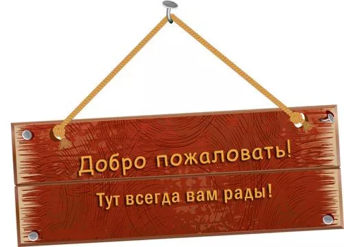 Возобновление работы с 08-06-2020