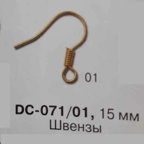 DC-071+ DC-071+
