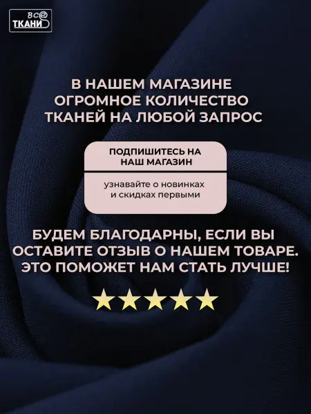 Ткань Габардин    купить выгодно в интернет-магазине ТКАНИ ВСЕ Купить ткань Габардин    по выгодной цене в интернет-магазине ТКАНИ ВСЕ