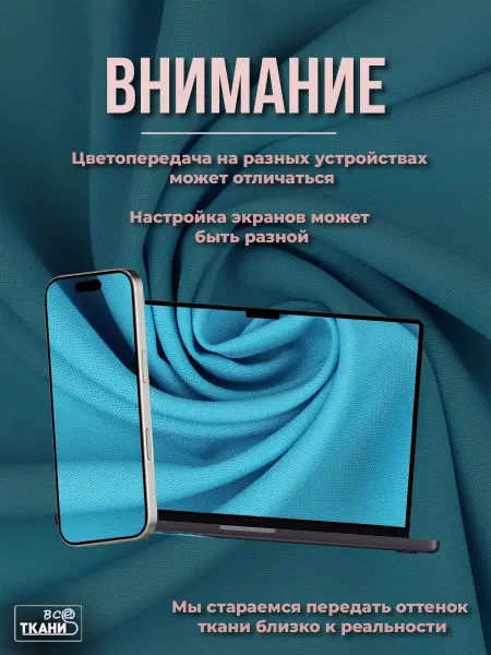 Фото ткани Габардин      Лучшие цены на ткань Габардин      в интернет-магазине ТКАНИ ВСЕ
