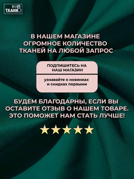 Фото ткани Форвард 240   Зеленый Синий  Лучшие цены на ткань Форвард 240   Зеленый Синий  в интернет-магазине ТКАНИ ВСЕ