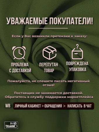 280799-4-вб