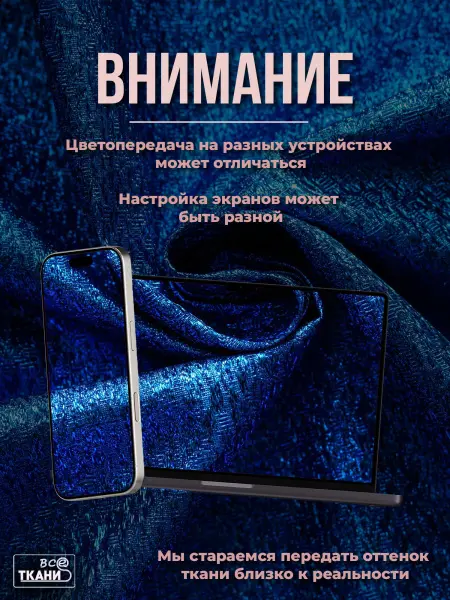 Ткань Парча    купить выгодно в интернет-магазине ТКАНИ ВСЕ Купить ткань Парча    по выгодной цене в интернет-магазине ТКАНИ ВСЕ