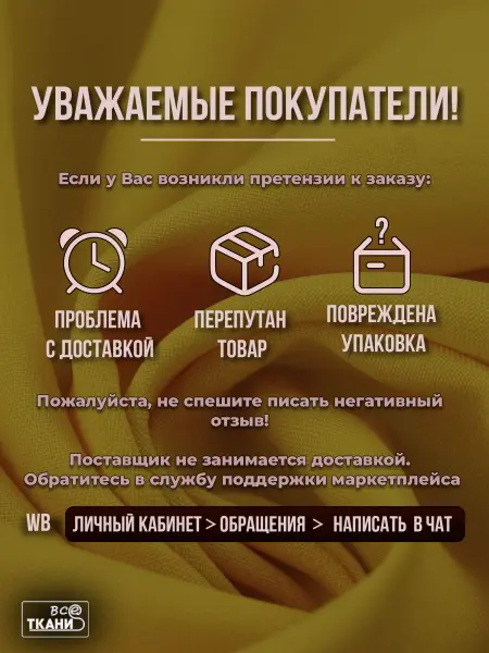 Фото ткани Габардин      Лучшие цены на ткань Габардин      в интернет-магазине ТКАНИ ВСЕ