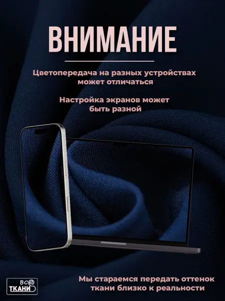 Ткань Габардин    купить выгодно в интернет-магазине ТКАНИ ВСЕ Купить ткань Габардин    по выгодной цене в интернет-магазине ТКАНИ ВСЕ
