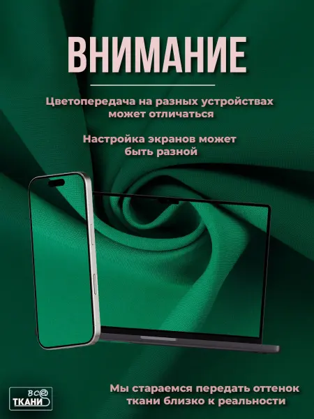 Фото ткани Габардин      Лучшие цены на ткань Габардин      в интернет-магазине ТКАНИ ВСЕ