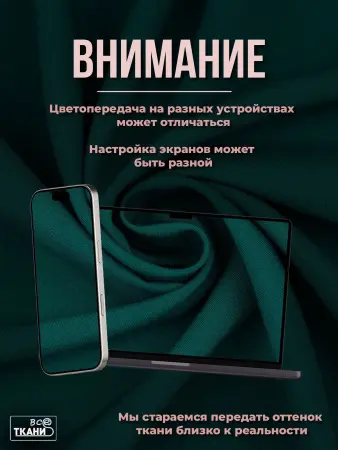 Лучшие цены на ткань Габардин      в интернет-магазине ТКАНИ ВСЕ
