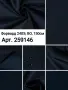 Лучшие цены на ткань Форвард 240   Синий  в интернет-магазине ТКАНИ ВСЕ
