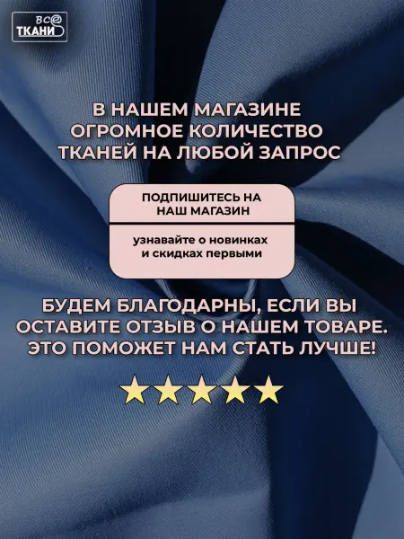 Фото ткани Форвард 240   Голубой  Лучшие цены на ткань Форвард 240   Голубой  в интернет-магазине ТКАНИ ВСЕ