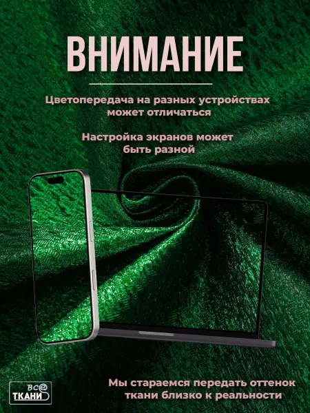 Ткань Парча    купить выгодно в интернет-магазине ТКАНИ ВСЕ Купить ткань Парча    по выгодной цене в интернет-магазине ТКАНИ ВСЕ