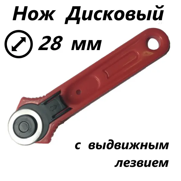 нож+ нож+