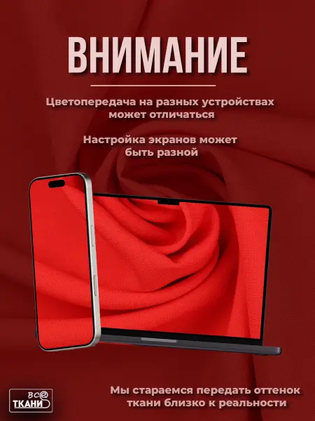 Фото ткани Габардин      Лучшие цены на ткань Габардин      в интернет-магазине ТКАНИ ВСЕ