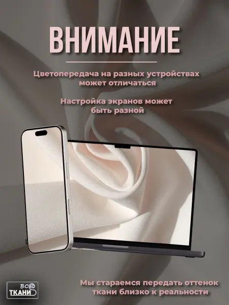 Фото ткани Габардин    Молочный  Лучшие цены на ткань Габардин    Молочный  в интернет-магазине ТКАНИ ВСЕ