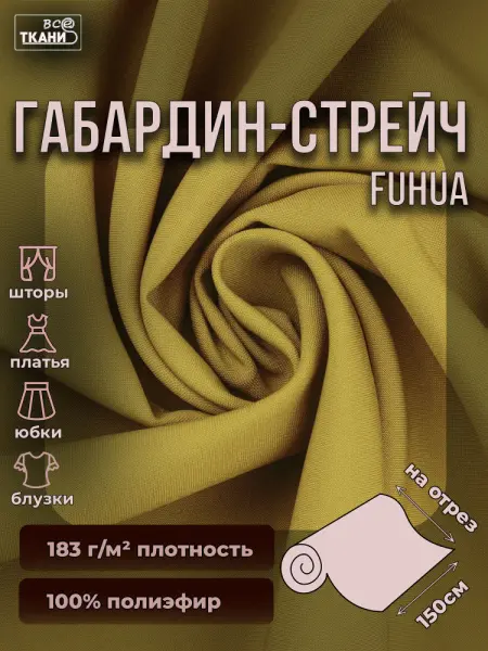 280804-1 280804-1
