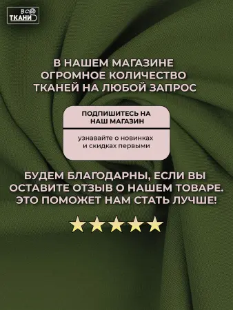 280799-5