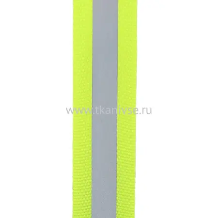 стропа светоотр лимон