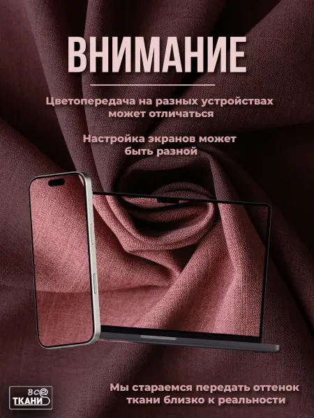 Фото ткани Габардин    Коричневый  Лучшие цены на ткань Габардин    Коричневый  в интернет-магазине ТКАНИ ВСЕ