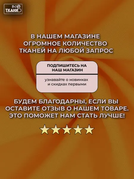 Ткань Габардин  Желтый  купить выгодно в интернет-магазине ТКАНИ ВСЕ Купить ткань Габардин  Желтый  по выгодной цене в интернет-магазине ТКАНИ ВСЕ