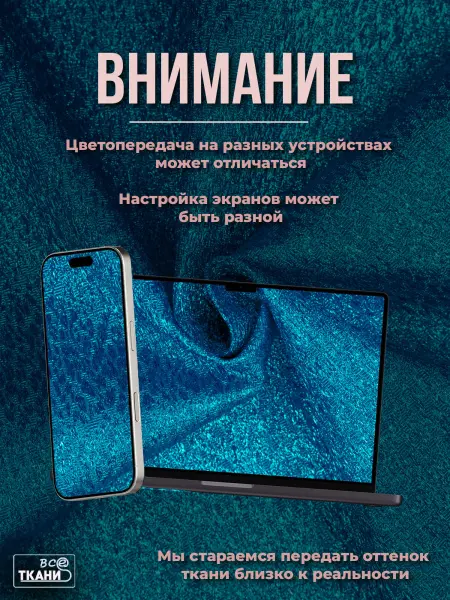 Ткань Парча    купить выгодно в интернет-магазине ТКАНИ ВСЕ Купить ткань Парча    по выгодной цене в интернет-магазине ТКАНИ ВСЕ