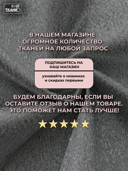 Ткань Парча    купить выгодно в интернет-магазине ТКАНИ ВСЕ Купить ткань Парча    по выгодной цене в интернет-магазине ТКАНИ ВСЕ