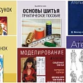 Фото Книги и журналы