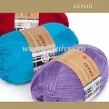 Купить пряжу Акрил выгодно в СПб с доставкой по Санкт-Петербургу и РФ