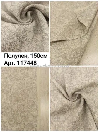 117448_compressed
