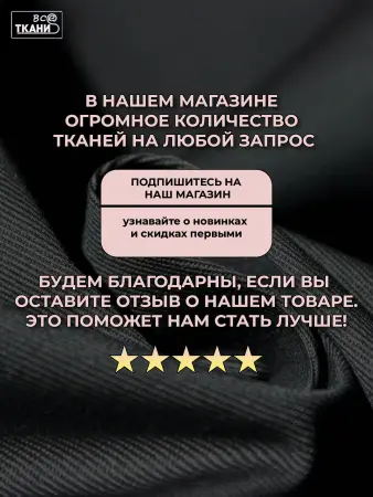 Лучшие цены на ткань Форвард 240   Серый  в интернет-магазине ТКАНИ ВСЕ