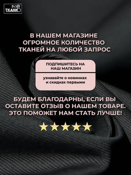 Фото ткани Форвард 240   Серый  Лучшие цены на ткань Форвард 240   Серый  в интернет-магазине ТКАНИ ВСЕ