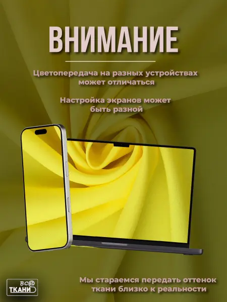 Фото ткани Габардин      Лучшие цены на ткань Габардин      в интернет-магазине ТКАНИ ВСЕ