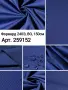 Лучшие цены на ткань Форвард 240   Синий  в интернет-магазине ТКАНИ ВСЕ