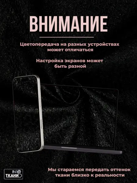 Фото ткани Парча      Лучшие цены на ткань Парча      в интернет-магазине ТКАНИ ВСЕ