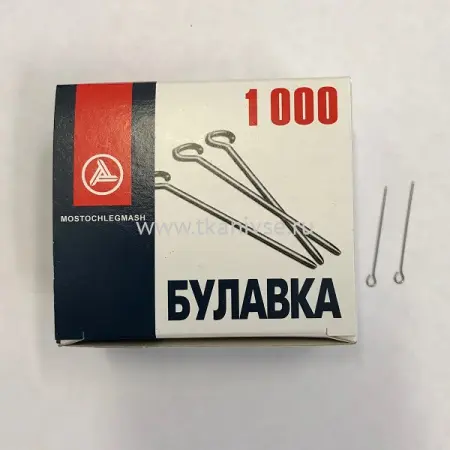 булавка 1-30