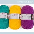 Купить пряжу Перспективная выгодно в СПб с доставкой по Санкт-Петербургу и РФ