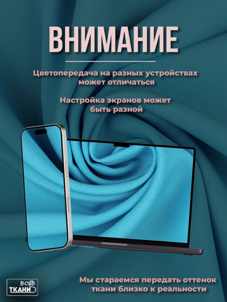 Купить ткань Габардин    по выгодной цене в интернет-магазине ТКАНИ ВСЕ