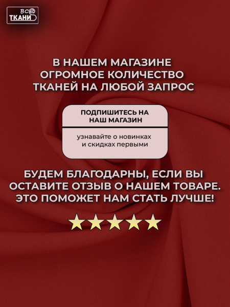 Купить ткань Габардин    по выгодной цене в интернет-магазине ТКАНИ ВСЕ