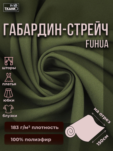 280734-3х4
