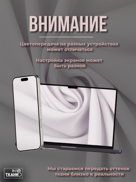 Купить ткань Габардин    по выгодной цене в интернет-магазине ТКАНИ ВСЕ