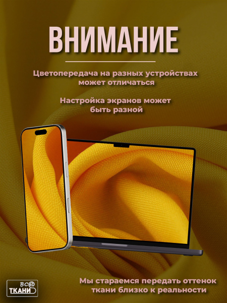 Купить ткань Габардин    по выгодной цене в интернет-магазине ТКАНИ ВСЕ