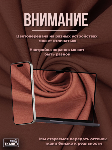 Купить ткань Габардин    по выгодной цене в интернет-магазине ТКАНИ ВСЕ