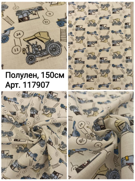 117907_compressed