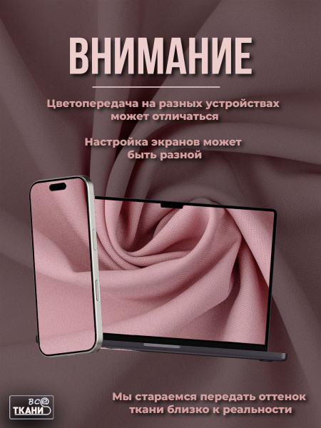 Купить ткань Габардин    по выгодной цене в интернет-магазине ТКАНИ ВСЕ